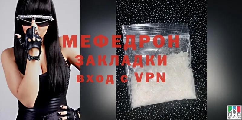 Меф mephedrone  Новосиль 